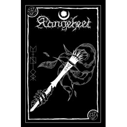 Kangeheet - Mentor TAPE