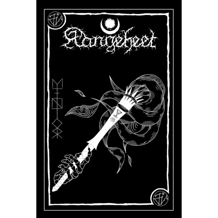 Kangeheet - Mentor TAPE