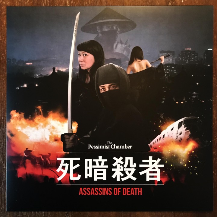The Pessimist Chamber - Assassins of Death LP (Limited to 100)