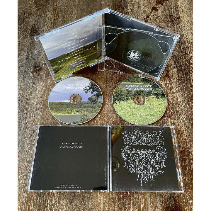 Крюкокрест – Ауфидерзейн DCD