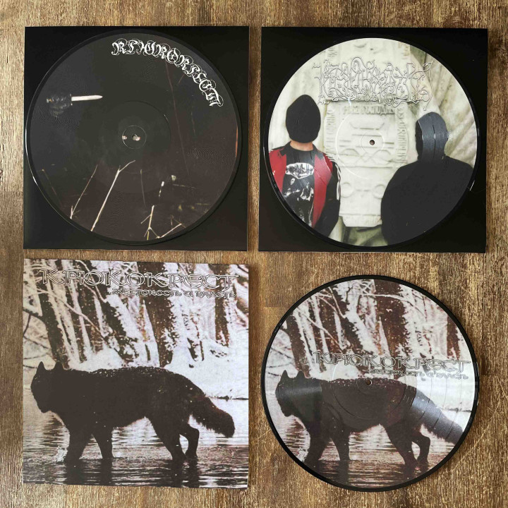 Крюкокрест 3 x Picture LP SET