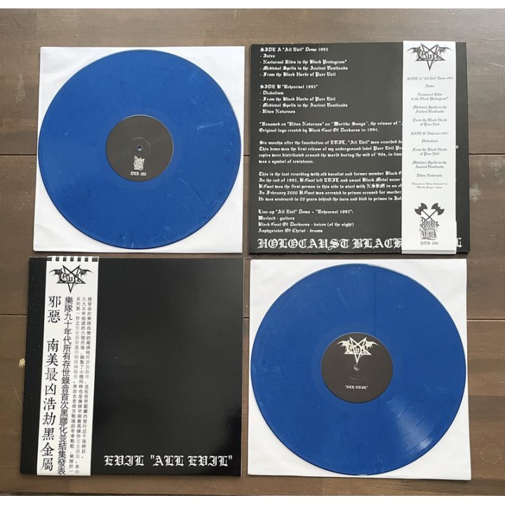 Evil - A Southern War from the Winter's March LP (Blue marble vinyl + obi)