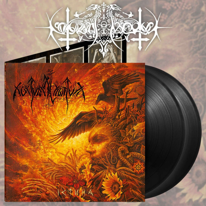 Nokturnal Mortum - Істина DLP + book