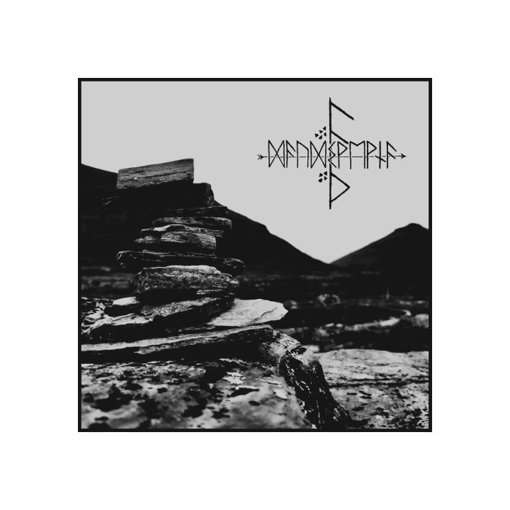 Sadistic Intent - Resurrection LP