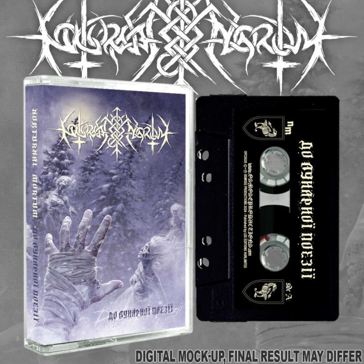 Nokturnal Mortum – До Лунарної Поезії (To Lunar Poetry) TAPE