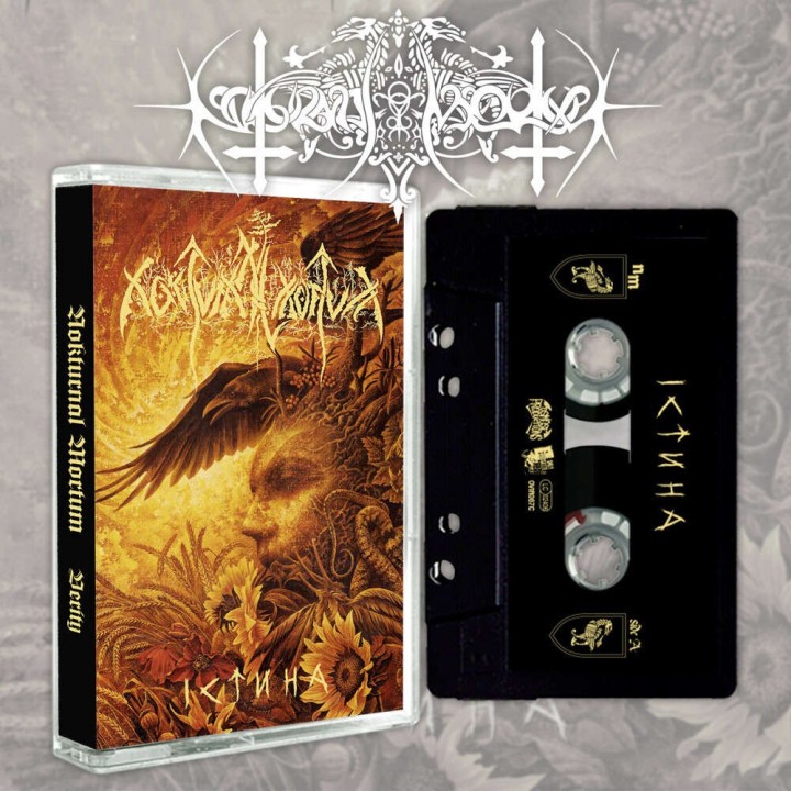 Nokturnal Mortum – До Лунарної Поезії (To Lunar Poetry) TAPE