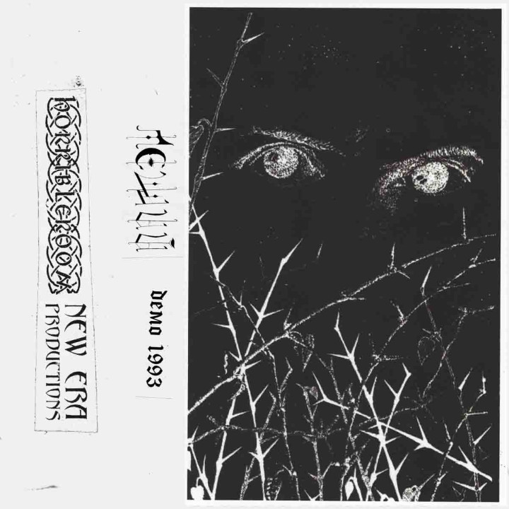 4 x Horrible Room Summer TAPES SET