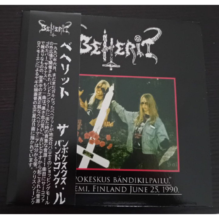 Beherit – "Sampokeskus Bändikilpailu," Rovaniemi, Finland June 25, 1990 7" EP
