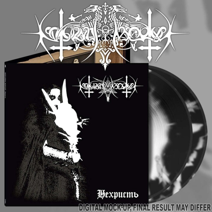 Nokturnal Mortum - Нехристь DLP (Galaxy vinyl)