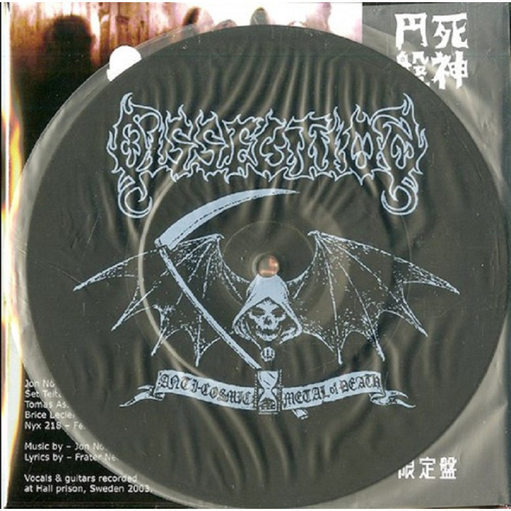 Dissection - Maha Kali 7" EP
