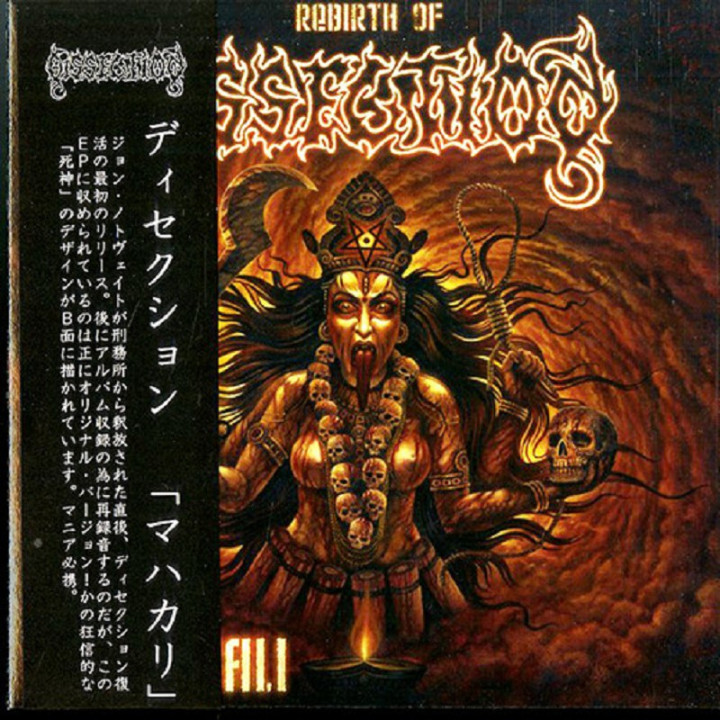 Dissection - Maha Kali 7" EP