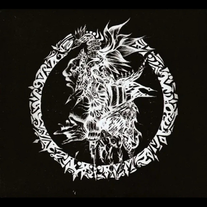 Maquahuitl ‎– At The Altar Of Mictlampa LP (Blue marble vinyl)