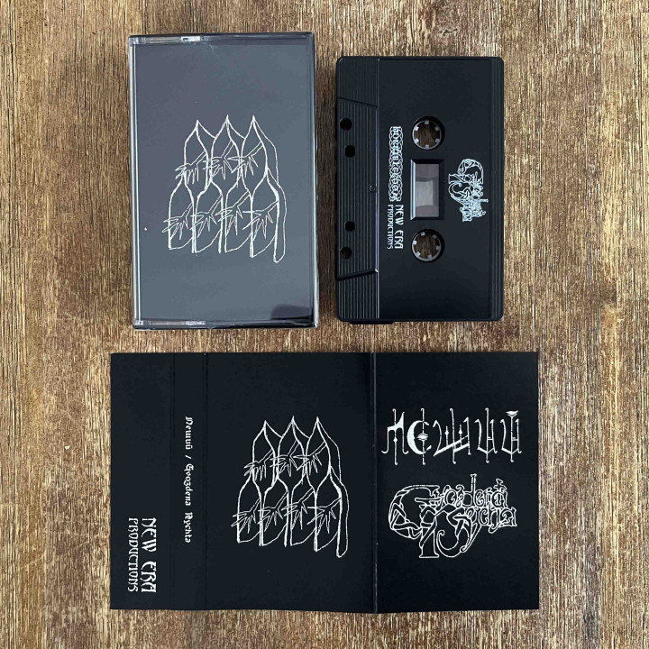 Керста - Посмертие demo TAPE