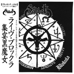 Sabbat - Live at Blokula CD